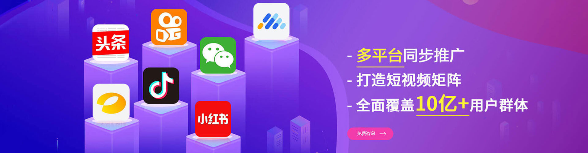 洞口百度平台推广